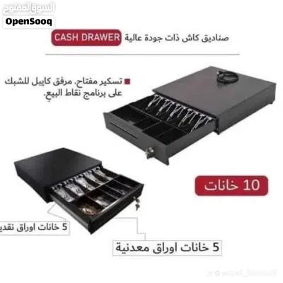 جرار كاش ( كاشير ) الكتروني S كاشير الكتروني جديد ما مستعمل 4