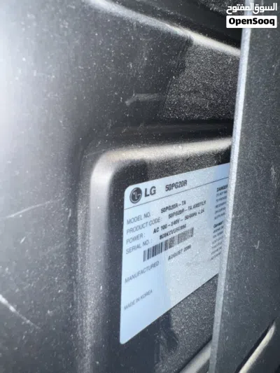 Television LCD 2