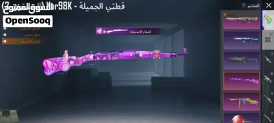 ببـجي موبايل العالـمية 3