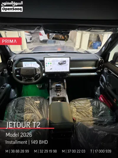Jetour T2 3
