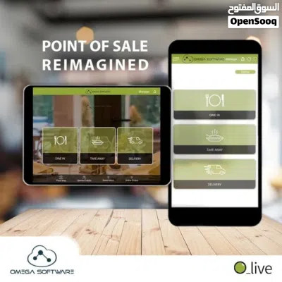 Omega POS Software برنامج نقاط البيع ل المطاعم المحلات التجارية الصالون و الشركات 3