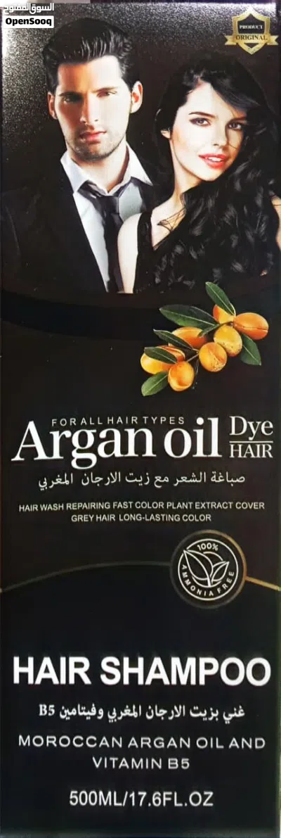 Exclusive Combo Offer: Apple Hair Color + ArganOil Shampoo! 2