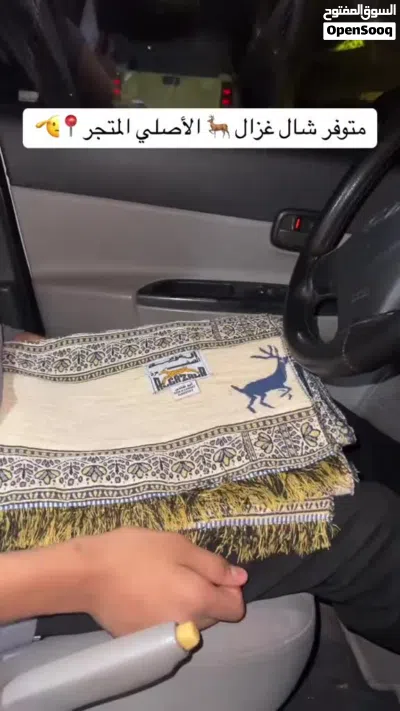 هيبة لزينة السيارات 3