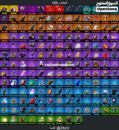 حساب فورت نايت 147 سكن سيزن 4 وفوق 4
