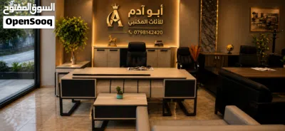 بدك مكتب يرفع من مستوى شغلك؟ من المكاتب العصرية... إلى الكراسي المريحة... وكل ما تحتاجه لتجهيز م 2