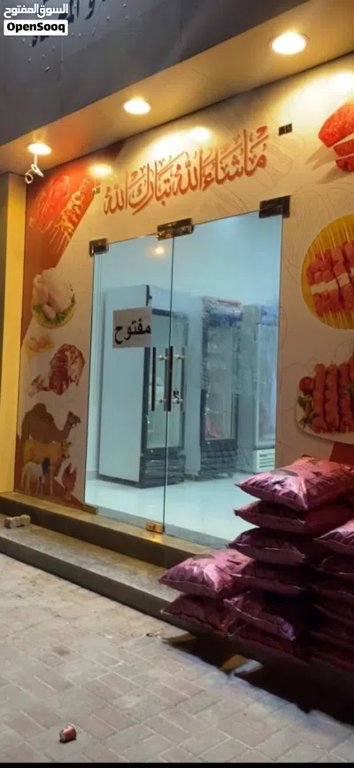 ملحمة للبيع في نزوى 2