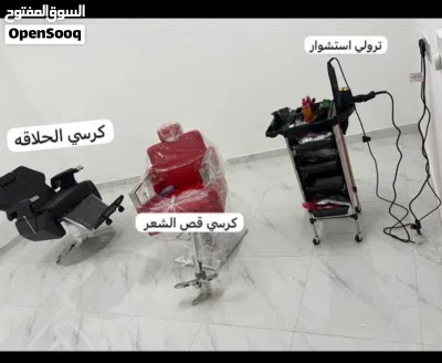 اغراض صالون نسائي للبيع للجادين التواصل فقط ! 3