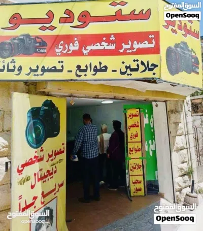 محلات للبيع عدد ثلاث بقشان مستقل في جبل الحسين مقابل الأحوال المدنية مباشرة بسعر مغري 3
