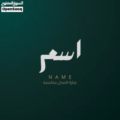 اني علي مصمم اعلانات في سوشيال ميديا للمطاعم والكافيهات 4