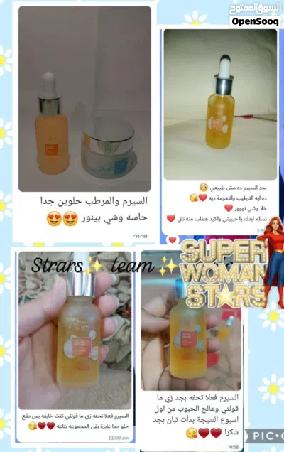 مجموعة جلو من كافيلو 3