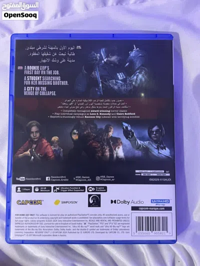 لعبة ريزدنت إيفل 2 (PS5) للبيع 2