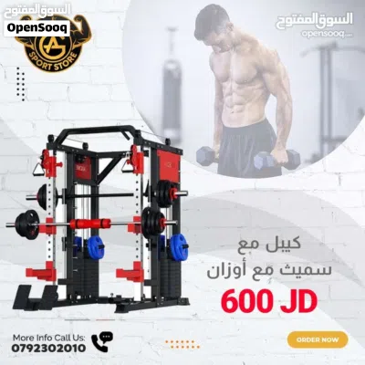 جهاز توتال بدي بأفضل الأسعار بالمملكه من عون وغزل للاجهزه الرياضيه تتوفر لدينا خدمة التوصيل 2