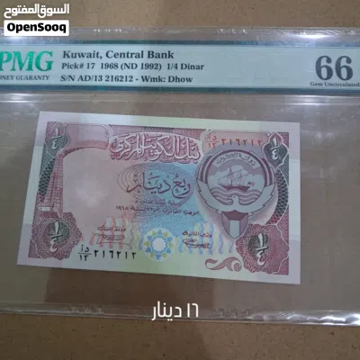 للبيع عملات متنوعه ورق ومعدن 3