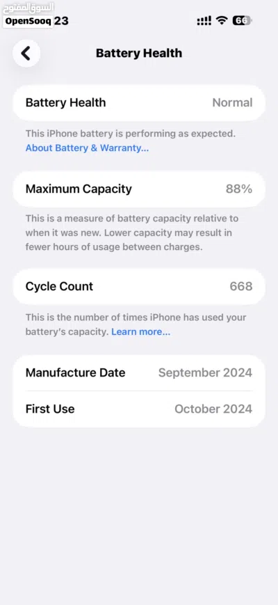 ايفون 16 بروماكس 2