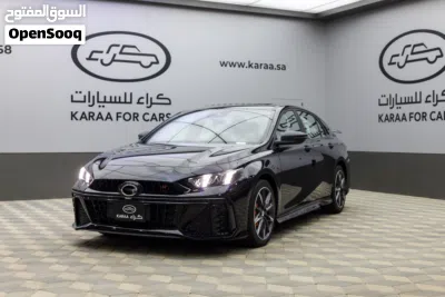 GAC EMPOW 2