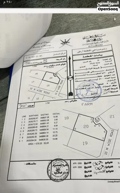 خمس اراضي شبك الخبه المعارل وسط المنازل الجميع الخدمات متوفره جاهزات البناء كل قطعه 6400 سارع الحجز 3