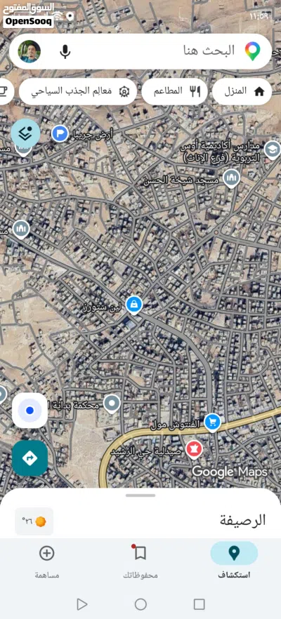 أرض للبيع قوشان مستقل 440 متر جريبا حوض السلايطة 27000 4