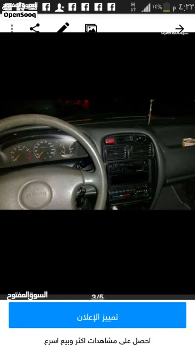 Suzuki Baleno GL 3