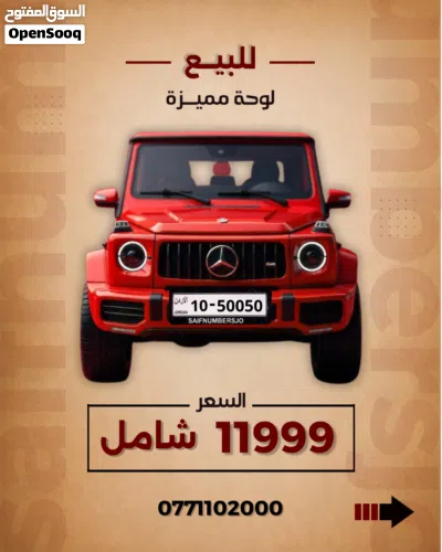 خماسي ترميز 10 2