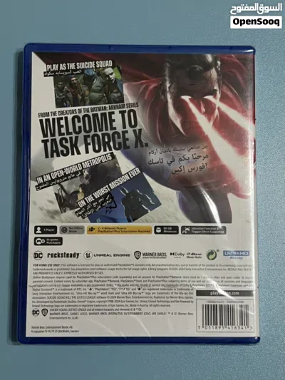 Suicide squad CD for PS5 2
