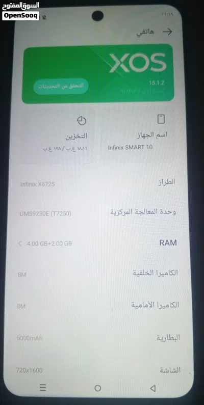 تلفون انفينكس بحالة ممتازة غير مفتوح غير مصلح فيه اي شيء للتواصل أمنية 1391920 2