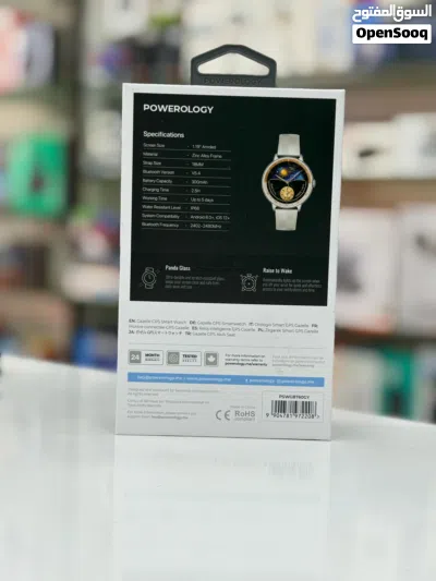Brand New Powerology Gazelle Watch in Oman GPS Tracking 2