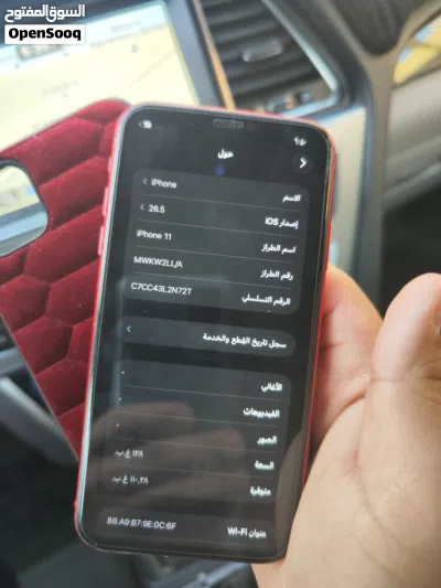 ايفون 11 عادي 3