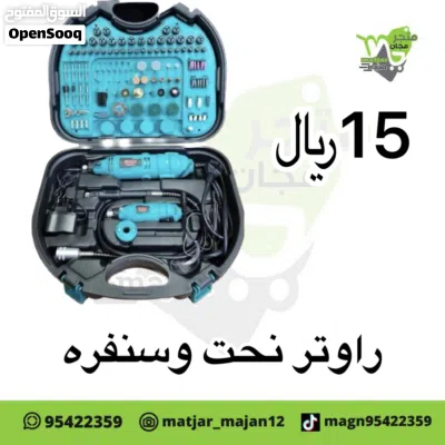 راوتر خشب للعمل نجاره 4