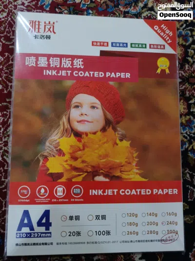 undefined 3
