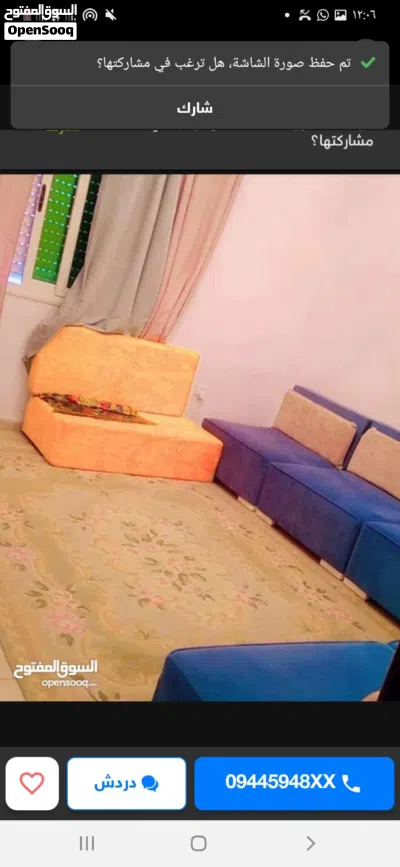 شقه للايجار في الكيش مطلوب اجانب 3