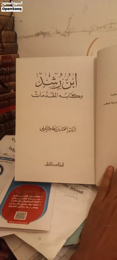 كتب جديده ومستعمله للبيع 4