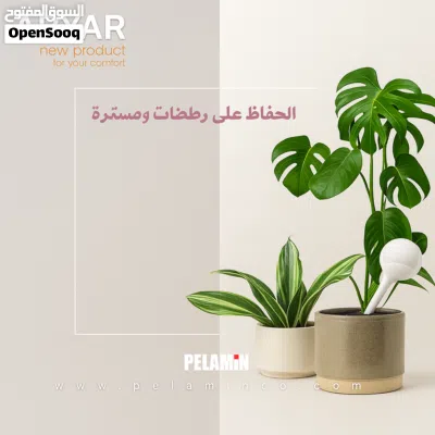 قطعة ريّ ذكية للنباتات راحة البال أثناء السفر! 2