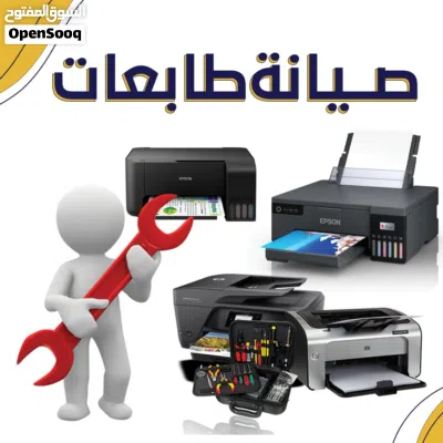 المهندس لي تركيب أنظمة الكاميرات i وBNCوصيانة الطابعات وتفعيل الأوفيس والويندز وتنزيل الويندوز 4