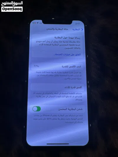 ايفون 11 برو 64 قيقا 3