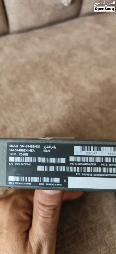 سامسونج Galaxy S26 Ultra جديد 256 رام 12 كفالة BMS الوكيل الرسمي للمراجعة الرقم أسفل الاعلان 3