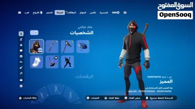 حساب فورت نايت نادر من شابتر 1 4