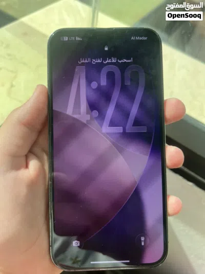 أيفون 13برو مكس 2