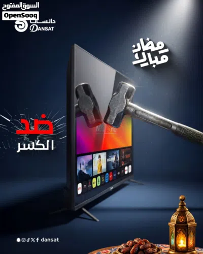 شاشات تلفزيونات سمارت 4k مكيفات اسبليت مكيفات شباك ضمان 3
