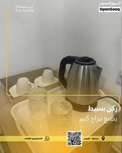 غرفه للايجار اليومي 3