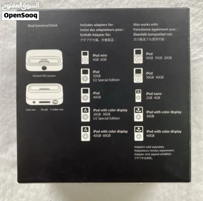 ابل ايبود iPod Universal Adapters and Dock with full box (VERY RARE) 2004/2005 2