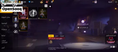 لعبة فري فاير 2