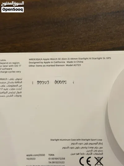 Apple watch SE second generation clean 44mm 4