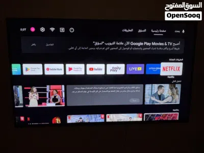 شاشة سكاي ورث skyworth 2