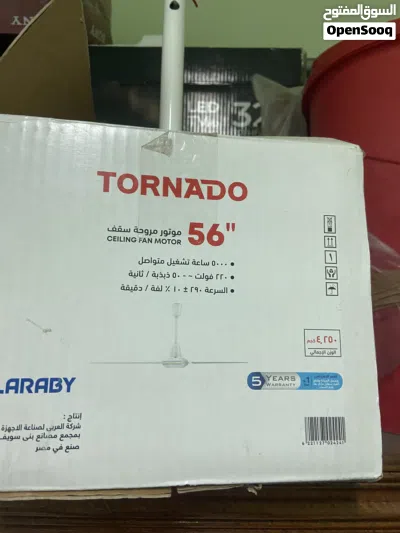 مروحه تورنيدو 4