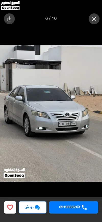 تويوتا كامري GL 3