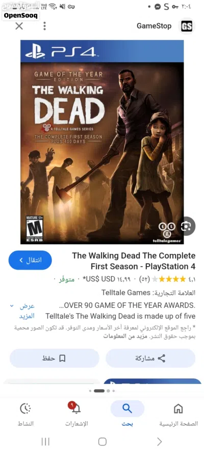 undefined 2