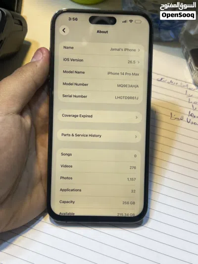 Iphone 14 pro max 3