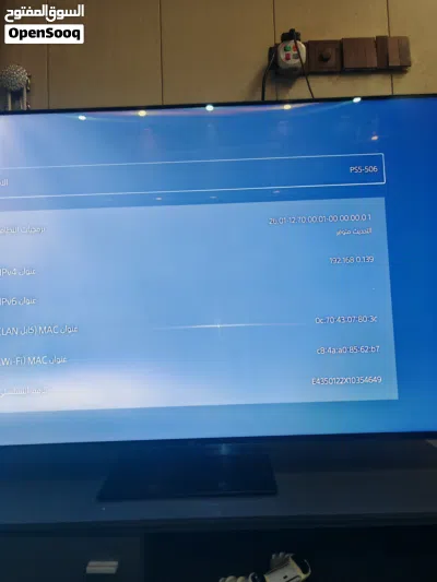 بلي فايف سلم 2