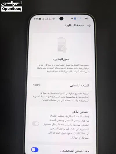 ون بلص 15 ون تيرا ممتاز شبه جديد بكامل اغراضه 4