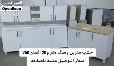 كاونتر خشب مترين ضد الماء وسنك متر و20 مرمر السعر 250 توصيل مجاني بغداد باقي المحافظات بلوصف 2